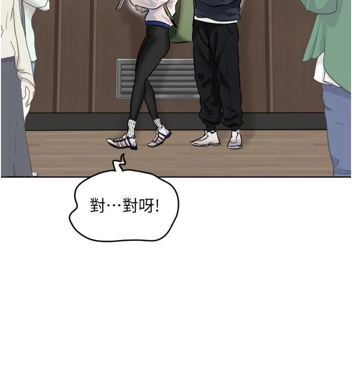 守护天使 第1话-大学生涯的初次邂逅