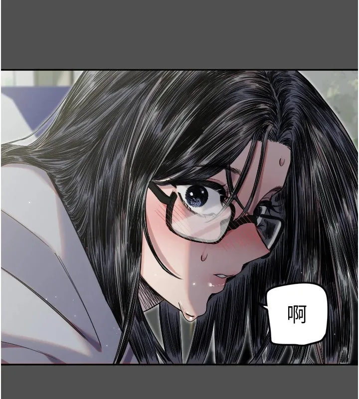 守护天使 第3话-寻找命定的小天使