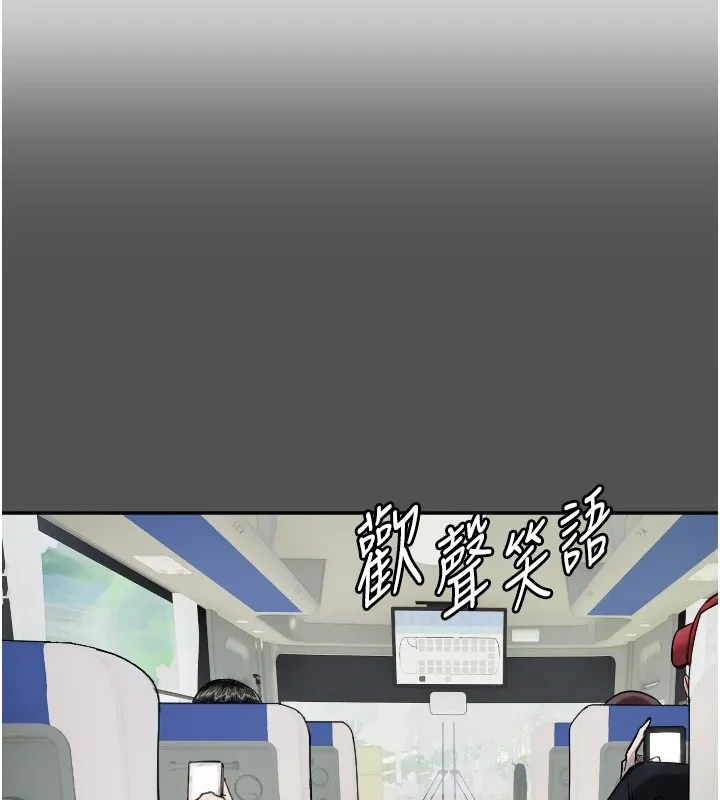 守护天使 第3话-寻找命定的小天使