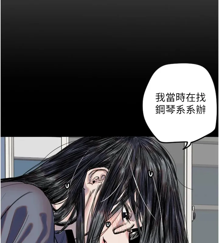 守护天使 第3话-寻找命定的小天使
