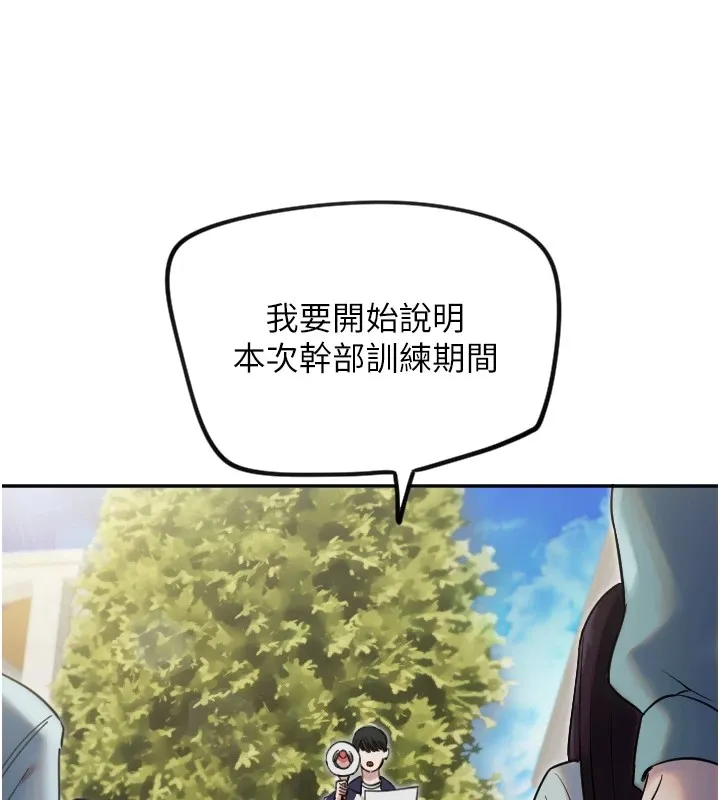 守护天使 第3话-寻找命定的小天使