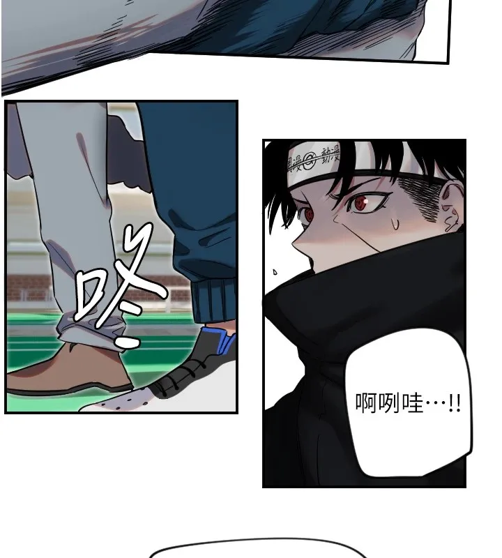 守护天使 第4话-躲避球之战，开始