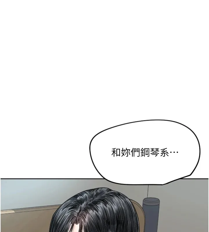 守护天使 第2话-无意到你深藏不露啊