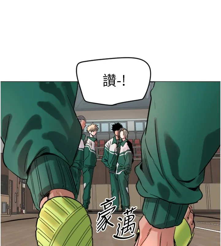 守护天使 第1话-大学生涯的初次邂逅
