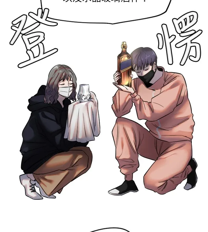 守护天使 第4话-躲避球之战，开始