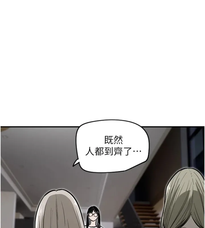 守护天使 第10话-免费观看野外竞赛秀