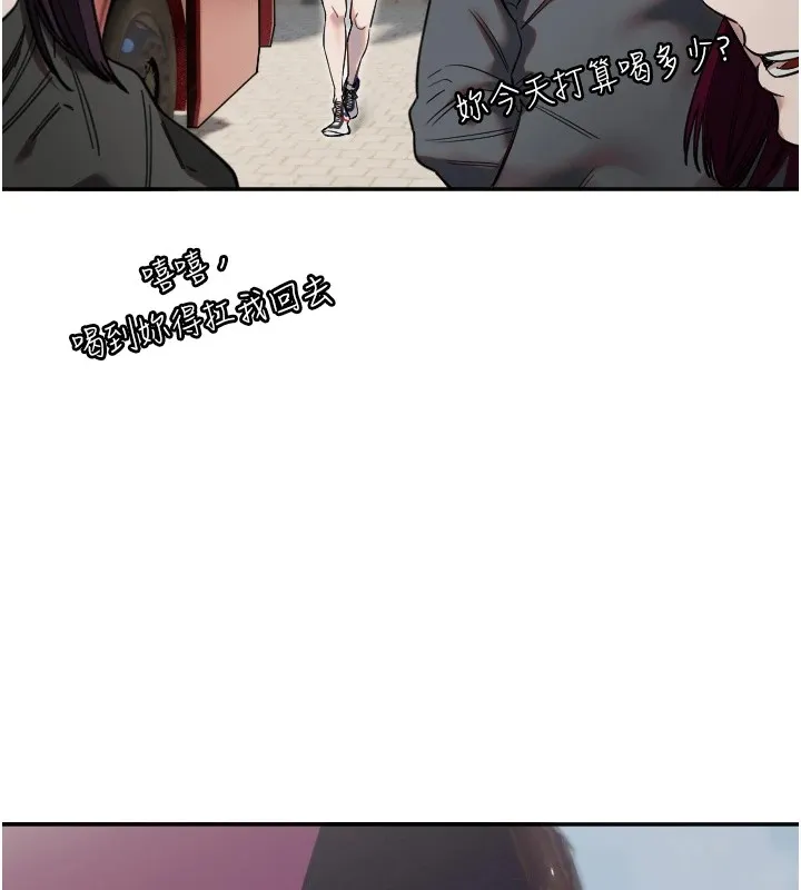 守护天使 第3话-寻找命定的小天使