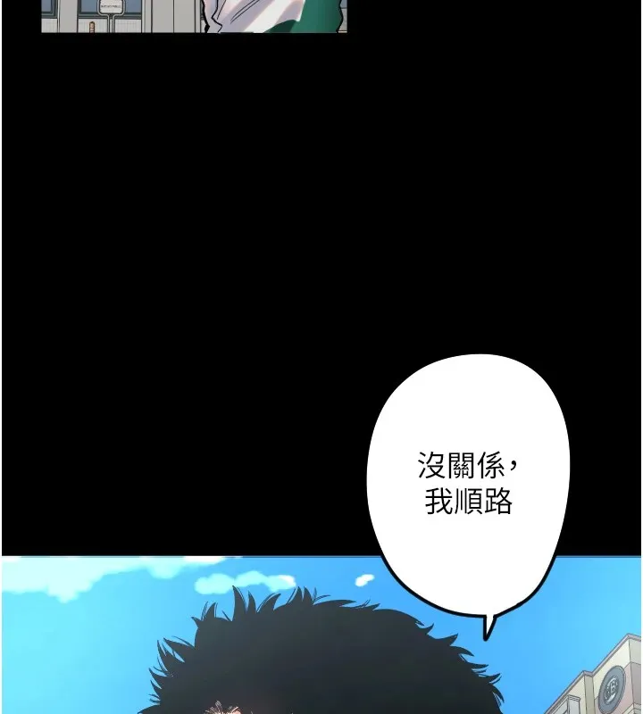 守护天使 第2话-无意到你深藏不露啊
