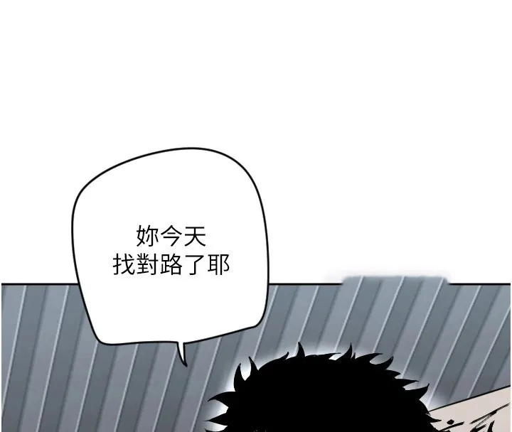 守护天使 第1话-大学生涯的初次邂逅