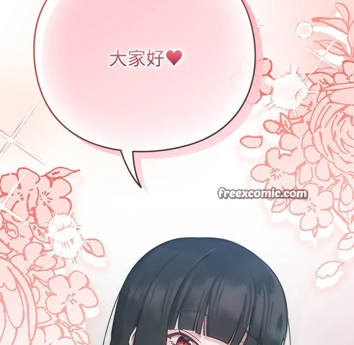 摸鱼生存指南/上班不要太认真 第1话