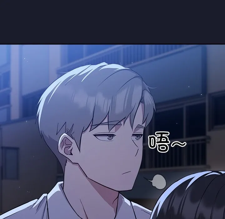 摸鱼生存指南/上班不要太认真 第2话