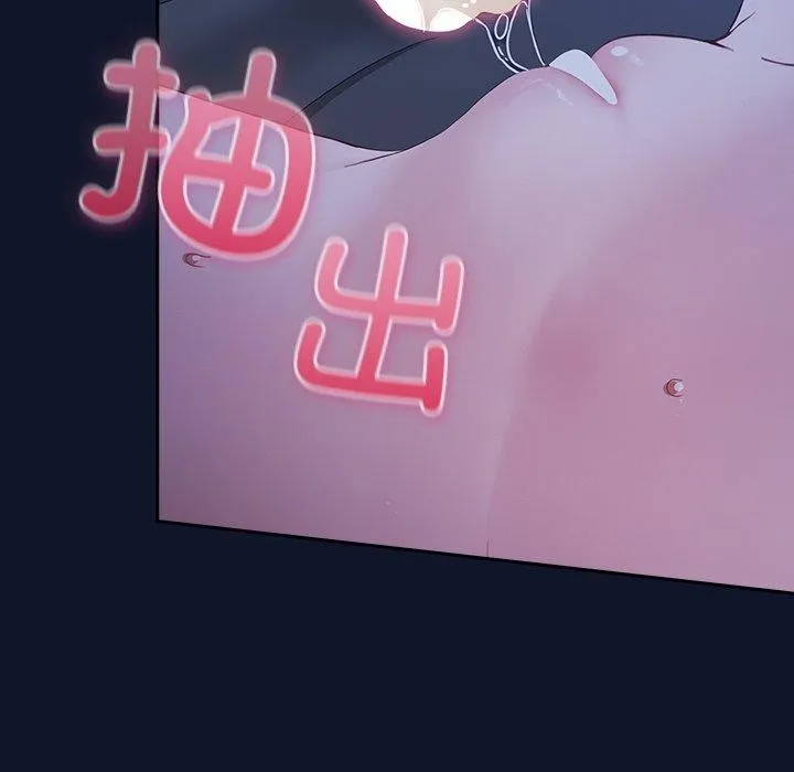 摸鱼生存指南/上班不要太认真 第3话