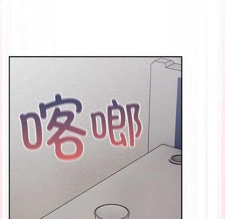 摸鱼生存指南/上班不要太认真 第3话