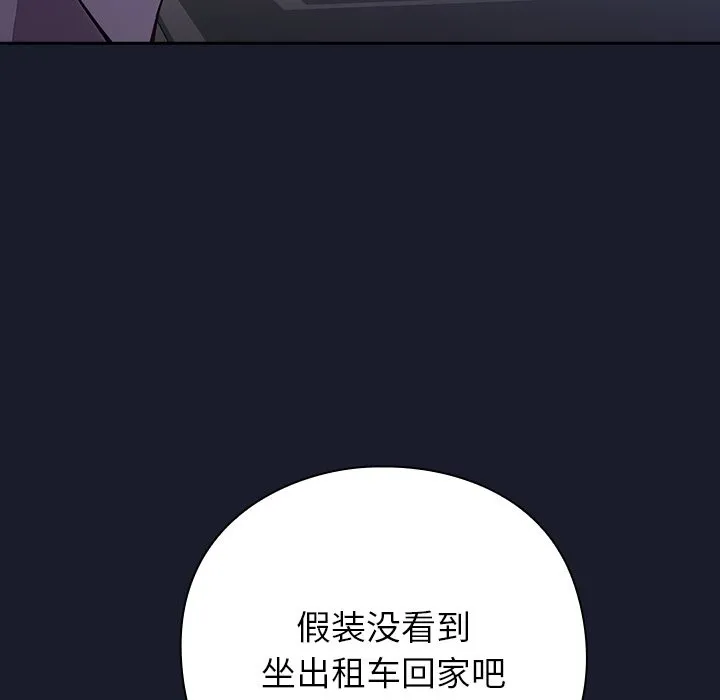 摸鱼生存指南/上班不要太认真 第1话