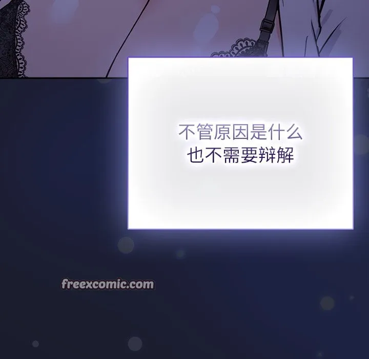 摸鱼生存指南/上班不要太认真 第1话