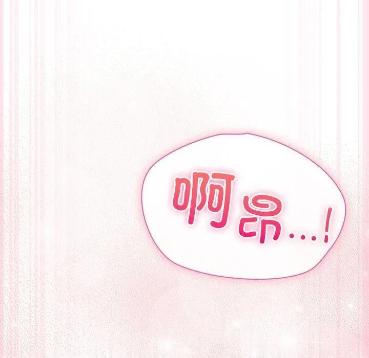 摸鱼生存指南/上班不要太认真 第3话