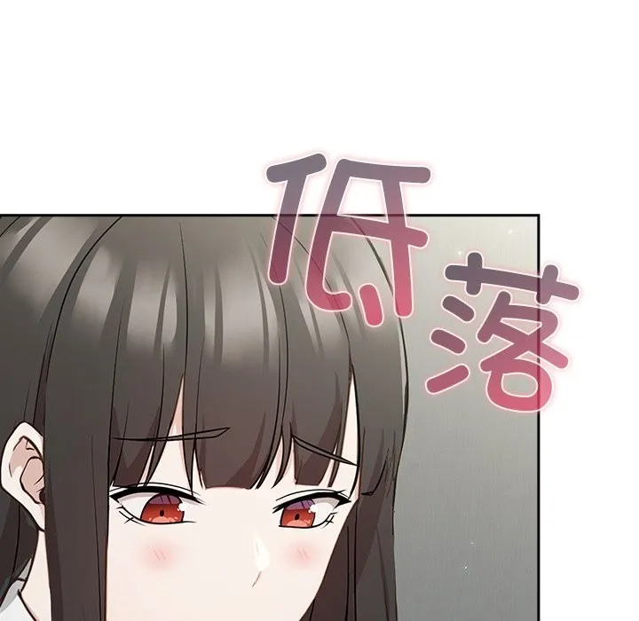 摸鱼生存指南/上班不要太认真 第2话