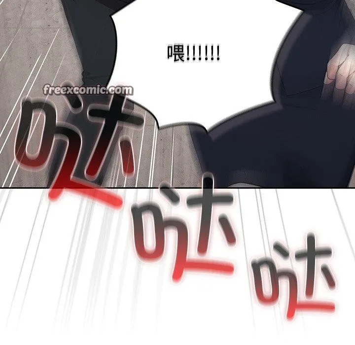 摸鱼生存指南/上班不要太认真 第4话