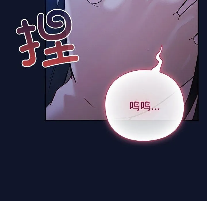 摸鱼生存指南/上班不要太认真 第3话