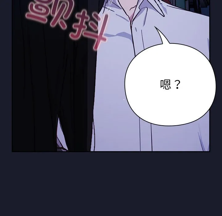 摸鱼生存指南/上班不要太认真 第2话