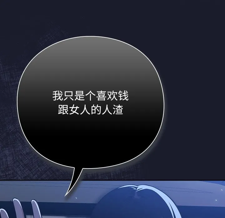 摸鱼生存指南/上班不要太认真 第1话