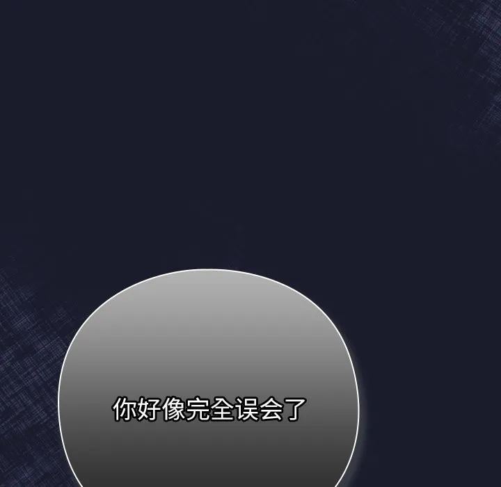 摸鱼生存指南/上班不要太认真 第1话