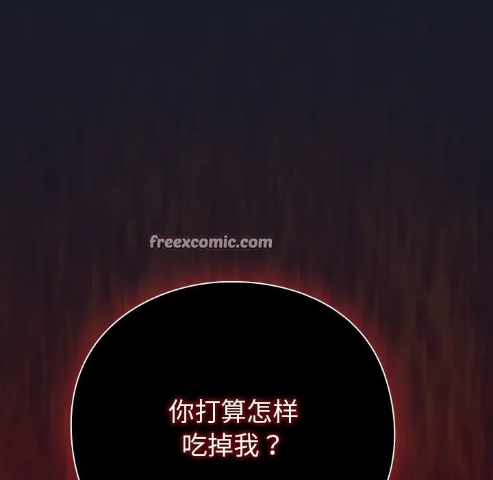 摸鱼生存指南/上班不要太认真 第1话