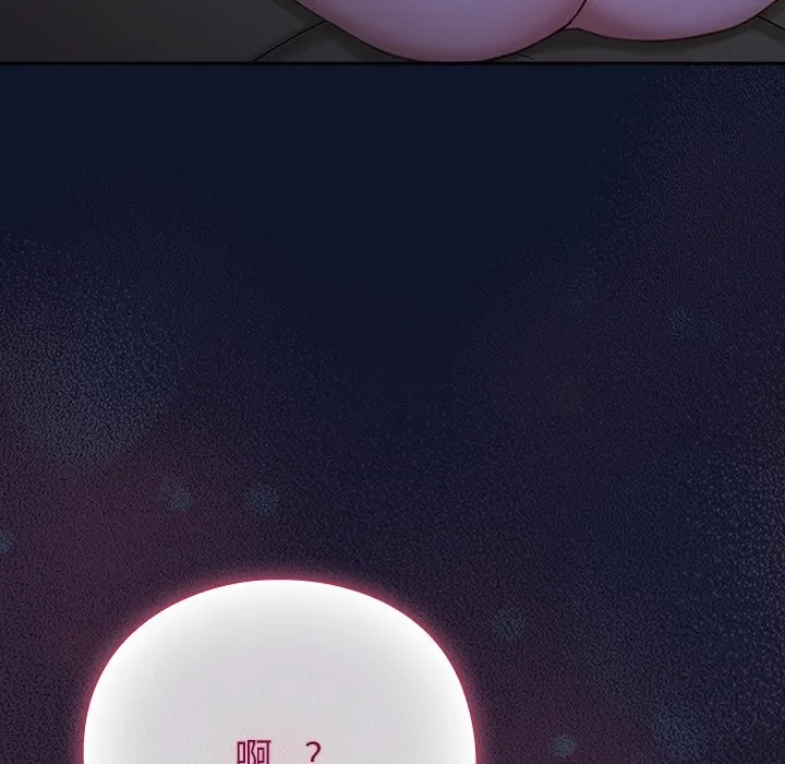 摸鱼生存指南/上班不要太认真 第2话
