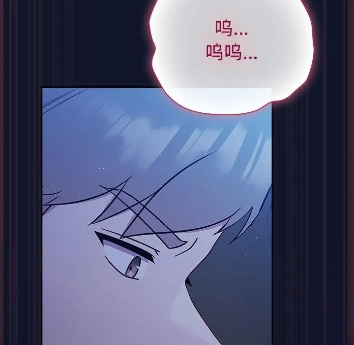 摸鱼生存指南/上班不要太认真 第3话