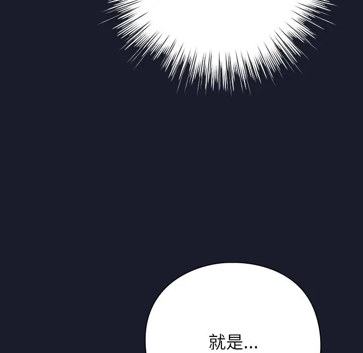 摸鱼生存指南/上班不要太认真 第1话