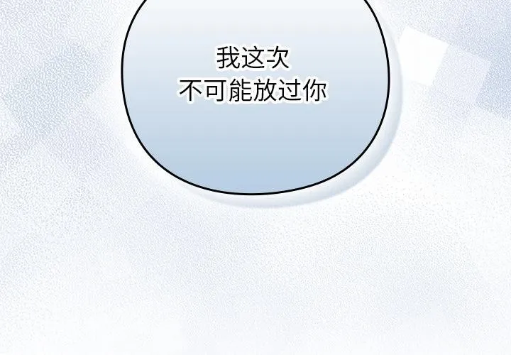 摸鱼生存指南/上班不要太认真 第6话