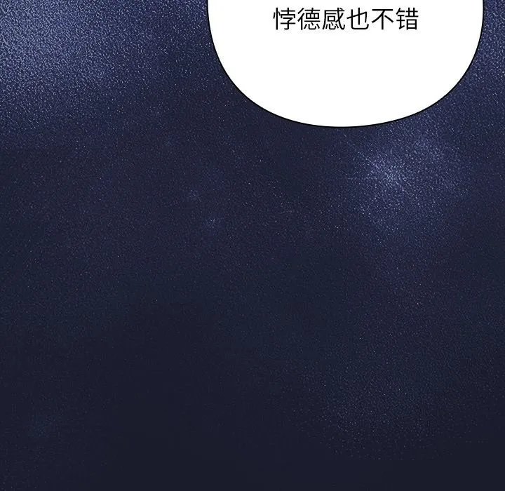 摸鱼生存指南/上班不要太认真 第1话