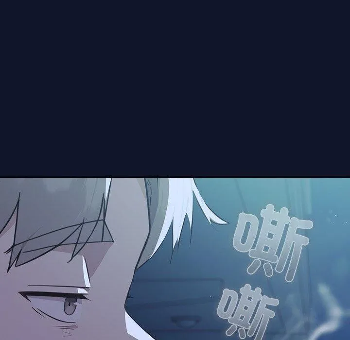 摸鱼生存指南/上班不要太认真 第3话