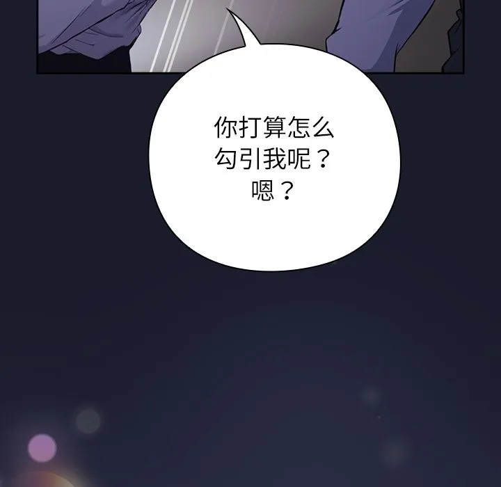 摸鱼生存指南/上班不要太认真 第1话