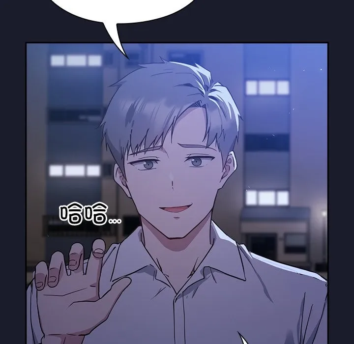 摸鱼生存指南/上班不要太认真 第1话
