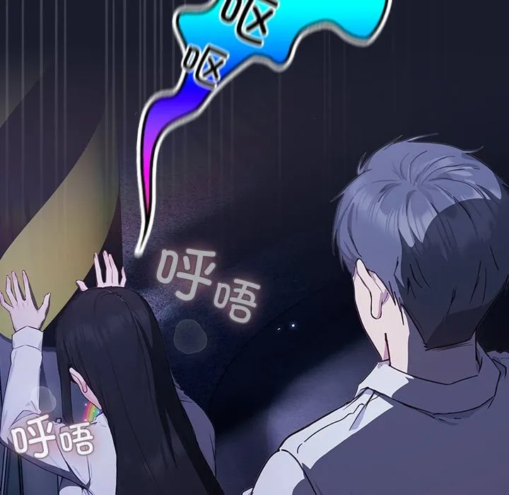 摸鱼生存指南/上班不要太认真 第2话