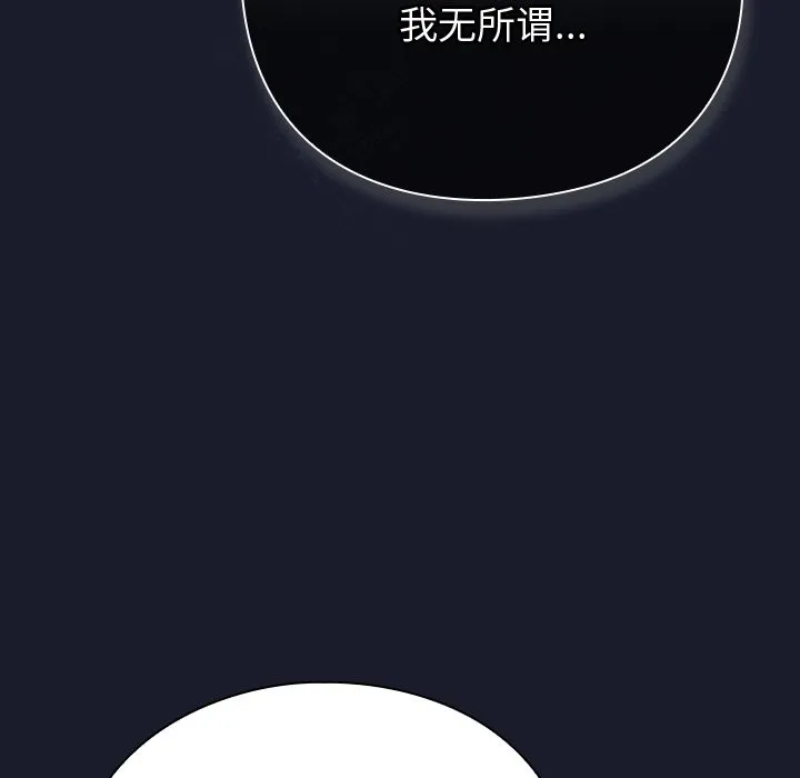 摸鱼生存指南/上班不要太认真 第1话