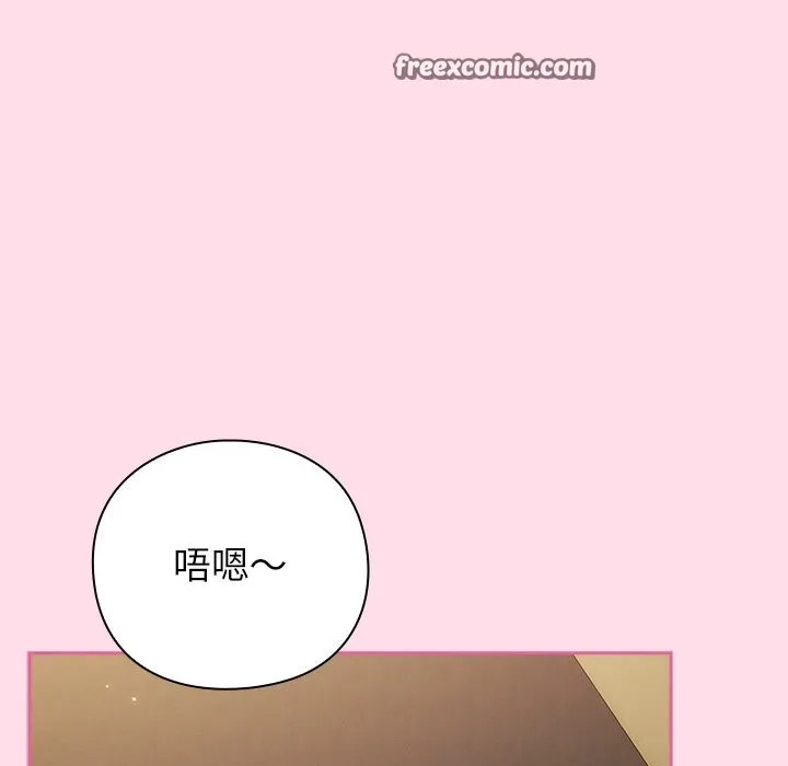 摸鱼生存指南/上班不要太认真 第1话
