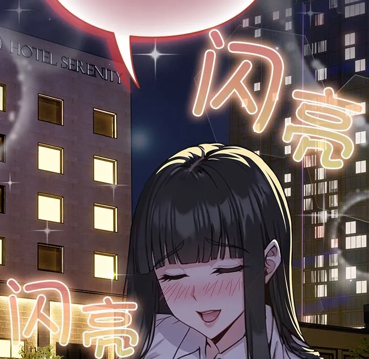 摸鱼生存指南/上班不要太认真 第1话