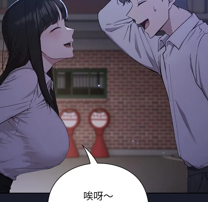 摸鱼生存指南/上班不要太认真 第1话