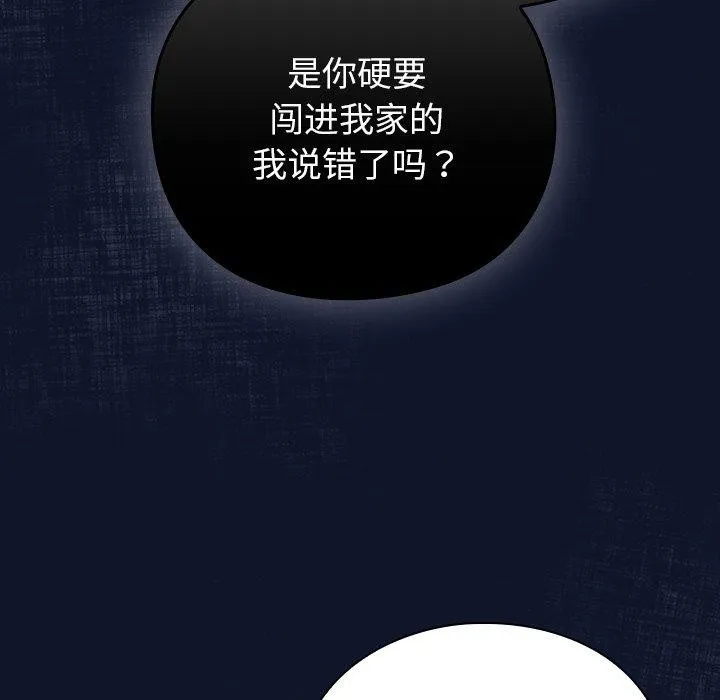 摸鱼生存指南/上班不要太认真 第3话