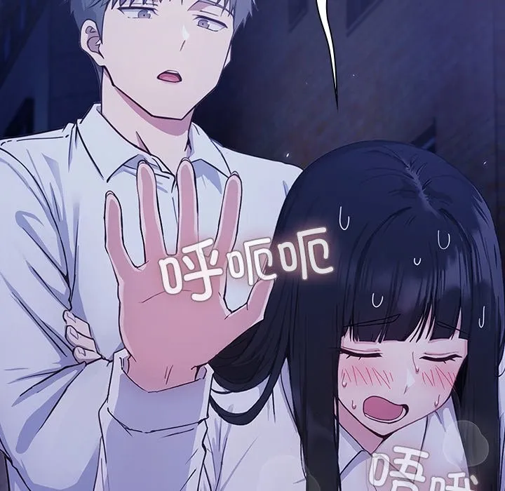 摸鱼生存指南/上班不要太认真 第2话