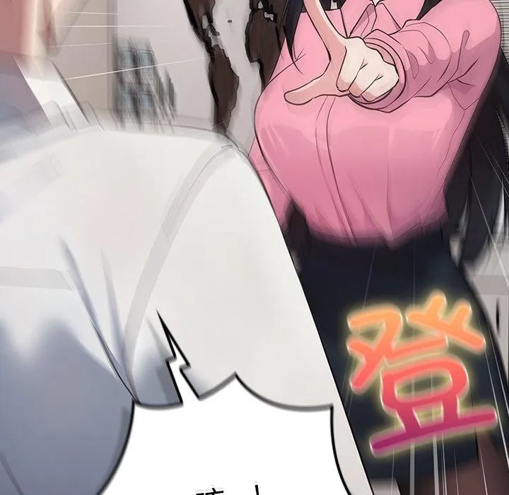 摸鱼生存指南/上班不要太认真 第3话