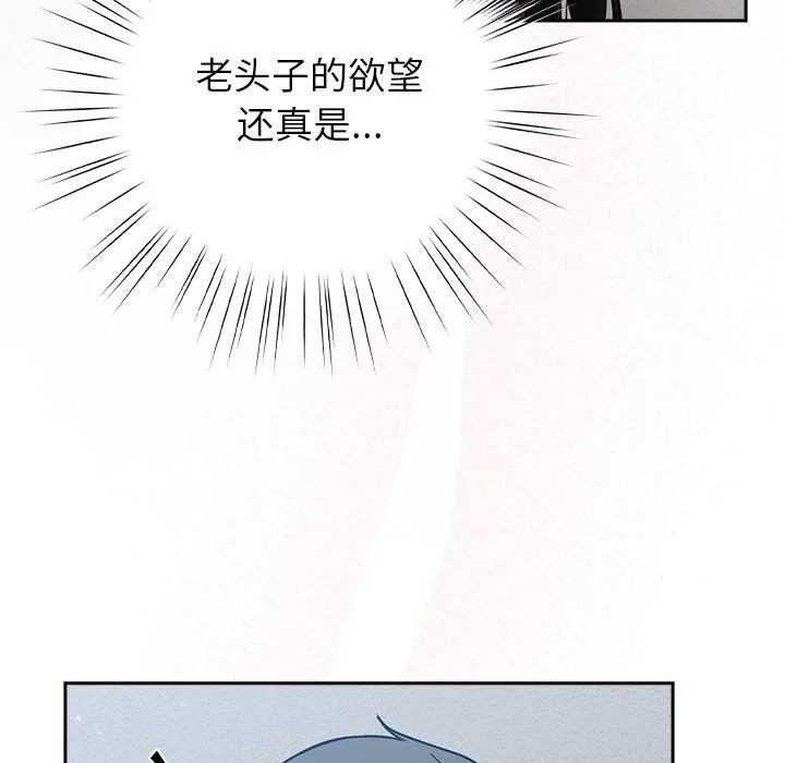 摸鱼生存指南/上班不要太认真 第1话