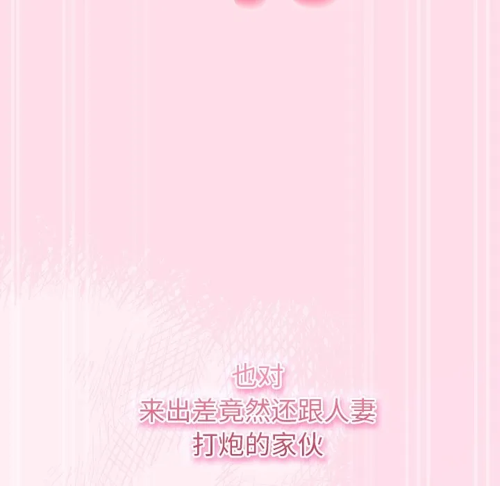 摸鱼生存指南/上班不要太认真 第1话