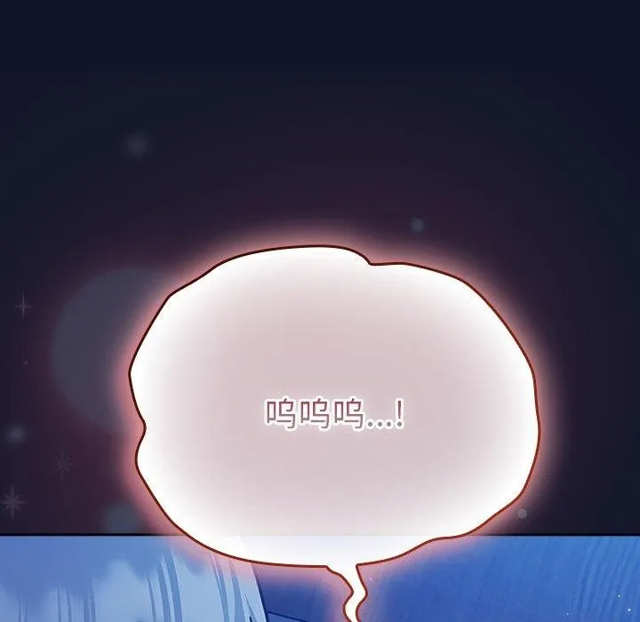摸鱼生存指南/上班不要太认真 第3话