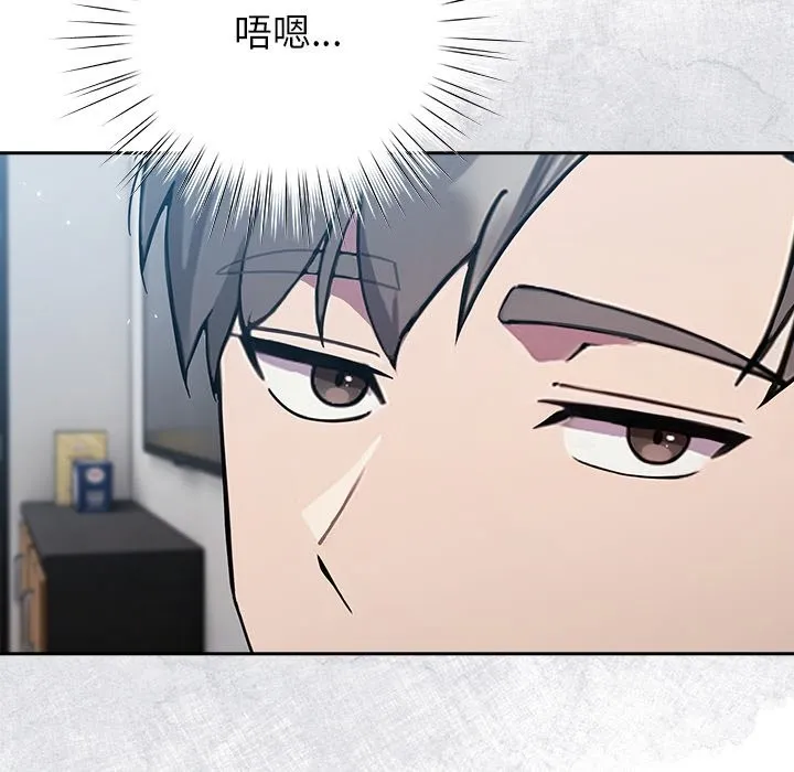 摸鱼生存指南/上班不要太认真 第1话