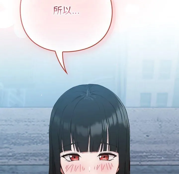 摸鱼生存指南/上班不要太认真 第4话
