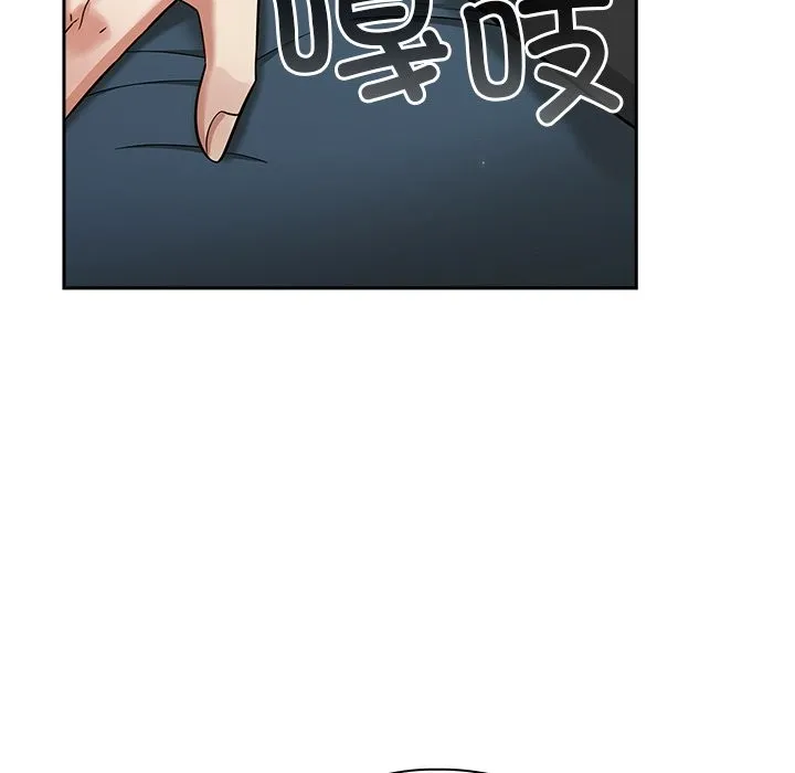 摸鱼生存指南/上班不要太认真 第2话