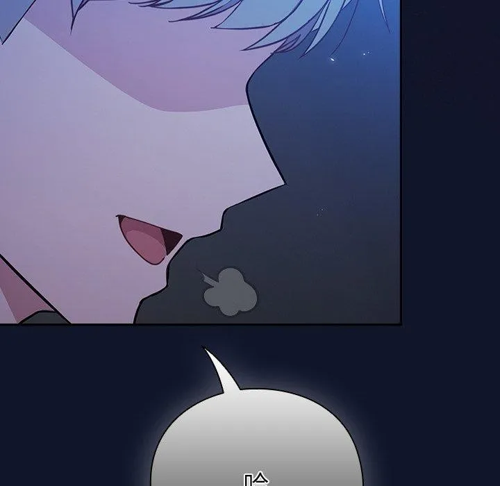 摸鱼生存指南/上班不要太认真 第3话